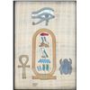 Image 8 : Egyptian Papyrus Hieroglyphics Artwork Collection