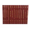 Image 2 : Time-Life Books "The American Indians" (14)