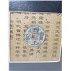 Image 2 : Framed Ancient Chinese Ching Coin In Shadow Box