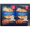 Image 2 : 2 Packs of Always Maxi Overnight Flexi-Wing Pads - 28 Per Pack - New