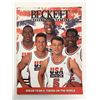 Image 1 : Beckett Basketball Monthly Magazine - August 1994 Issue #49 - Team USA