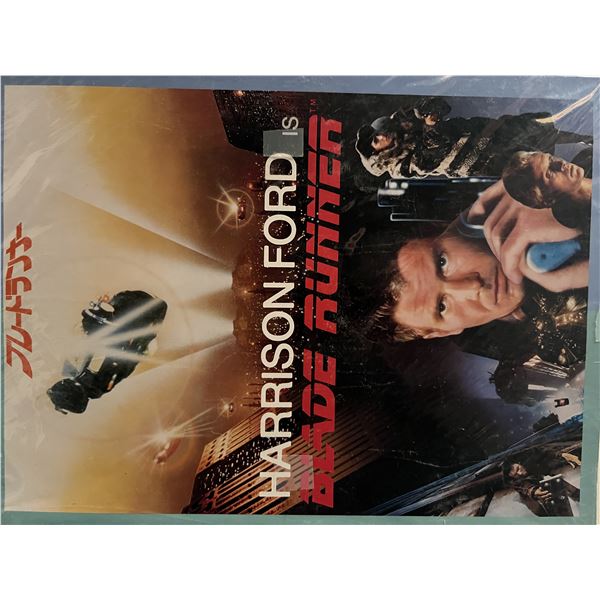 Blade Runner Japanese press book