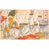 Image 1 : Set of 10 Japanese Military Comic Postcards