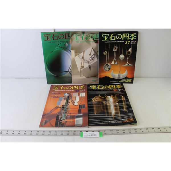 (5) Four Seasons Of Jewelry Magazines - Chinese Language