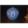 Image 2 : 19TH CENTURY BLUE & WHITE GINGER JAR, "DOUBLE HAPPINESS" MOTIF (9")