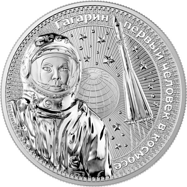 YURI GAGARIN INTERKOSMOS 2021 1-OZ SILVER