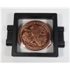 Image 2 : 5-OZ WALKING LIBERTY COPPER ROUND IN FLOATING