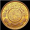 Image 1 : 1957 Saudi Arabia UNCIRCULATED
