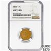 Image 1 : 1866 Indian Head Cent NGC AU53 BN