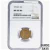 Image 1 : 1916-S Wheat Cent NGC MS63 BN