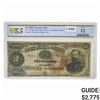 Image 1 : 1890 $2 SHERIDAN ORNATE TREASURY NOTE PCGS F-12