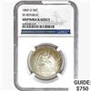 Image 1 : 1860-O Seated Lib. 50C NGC Shipwreck Effect SS REP