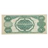Image 2 : 1891 $10 "TOMBSTONE" SILVER CERT. XF