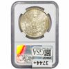 Image 2 : 1882-S Morgan Silver Dollar NGC MS67