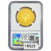 Image 2 : 2014 3/4oz Gold 50C Kennedy NGC PF70 UC HR
