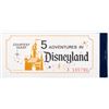 Image 2 : A 1973 Disneyland Ticket Book.