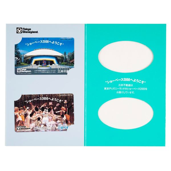 A Pair of Tokyo Disneyland Telephone Cards.