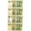 Image 2 : 9 - 1999 China banknotes - 1 Renmin