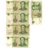 Image 4 : 9 - 1999 China banknotes - 1 Renmin
