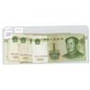 Image 1 : 9 - 1999 China banknotes - 1 Renmin