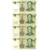 Image 2 : 9 - 1999 China banknotes - 1 Renmin