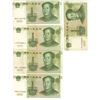 Image 4 : 9 - 1999 China banknotes - 1 Renmin