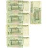 Image 5 : 9 - 1999 China banknotes - 1 Renmin