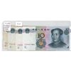 Image 1 : 4 - 1999 China banknotes - circ