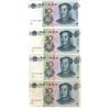 Image 2 : 4 - 1999 China banknotes - circ