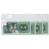 Image 1 : 4 - 1980 UNC China banknotes