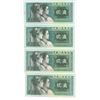 Image 2 : 4 - 1980 UNC China banknotes