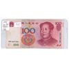 Image 1 : 1999 China 100 renmin banknote - AU
