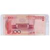 Image 2 : 1999 China 100 renmin banknote - AU