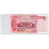 Image 2 : 2005 China 100 Yuan banknote - AU