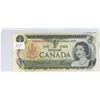 Image 1 : 1973 Canadian 1 dollar replacement bill - Lawson/Bouey - *MR 6612551