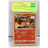 Image 1 : 2019 POKEMON CHARIZARD 14/181 COLLECTORS CARD