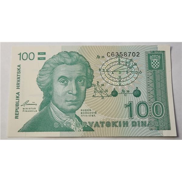14)  UNCIRCULATED 1991 CROATIA 100 DINARA BANKNOTE