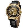 Image 2 : NEW MECHANICAL SKELETAL FORSINING WATCH