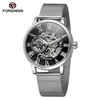 Image 1 : NEW MECHANICAL SKELETAL FORSINING WATCH