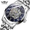 Image 1 : NEW MECHANICAL SKELETAL T-WINNER WATCH