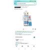 Image 2 : LOT OF 8 BOTTLES 32 OZ JETTED TUB CLEANER RETAIL $200