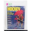Image 1 : HOCKEY ILLUSTRATED FEBRUARY 1972 MAGAZINE