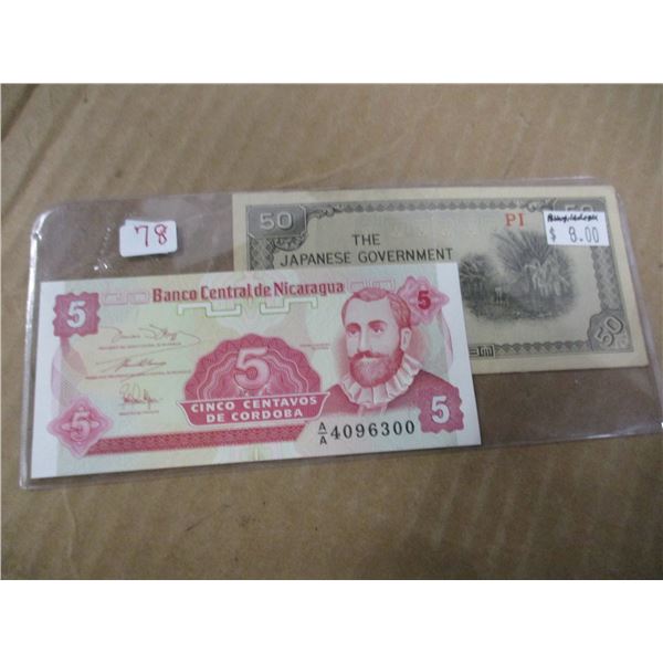 JAPANESE NICARAGUA CURRANCY BANK NOTE SET