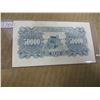 Image 1 : 1950 ORIENTAL $50,000 DOLLAR BANK NOTE103-