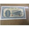 Image 2 : 1950 ORIENTAL $50,000 DOLLAR BANK NOTE103-