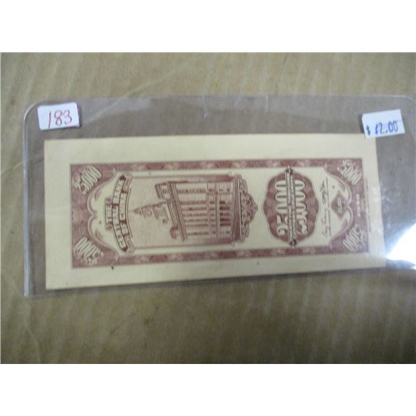 1948 CENTRAL BANK OF CHINA 25,000 GOLD UNITS BANK NOTE