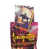 Image 2 : Booster Box Full Of Frank Frazetta Trading Cards, Some Packs Unopened