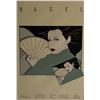 Image 1 : Patrick Nagel signed 1980 Grunwald serigraph.