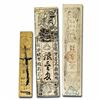 Image 2 : Japan Money of the Samurai 3 Banknote Presentation Set
