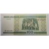 Image 2 : 8)  BELARUS UNCIRCULATED 100 RUBLE BANKNOTE FROM